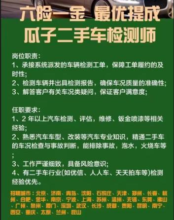 祝賀驗(yàn)車(chē)幫196期評(píng)估師同學(xué)們順利畢業(yè)！